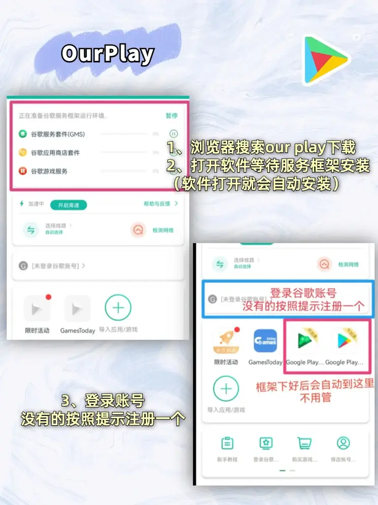 皇冠登3信用盘出租下载截图1